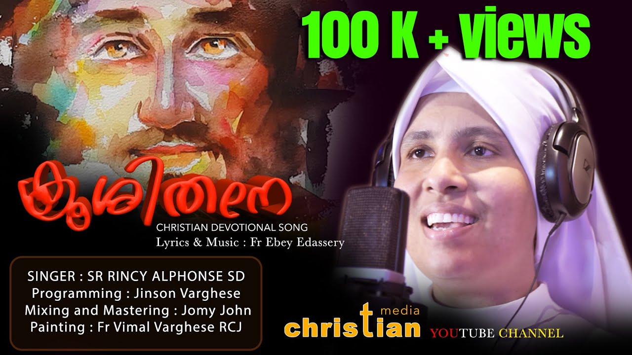  Krusithane Devotional Song with Wonderful Jesus Painting  Sr Rincy Alphonse SD