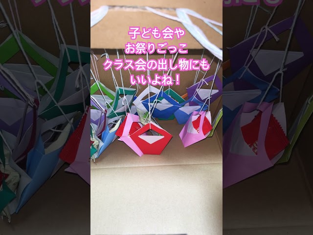 お菓子入れ付き千本くじNEW!