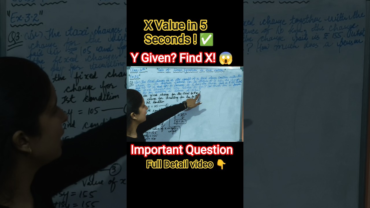 Ex 3.2 Q3 (iv) Class 10 Maths | Y की Value से X कैसे Find करें ? 🔥
