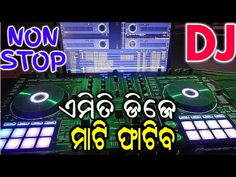 Latest Odia Dj Songs Non Stop 2020