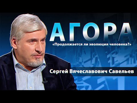 С.В. Савельев в программе АГОРА