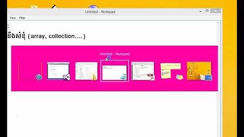 C# ArrayList  || Khmer