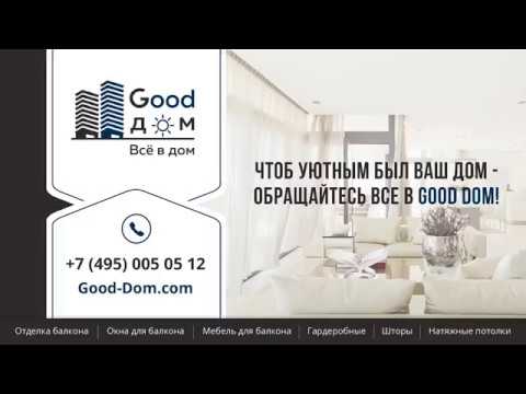 Сборка и установка Шкафов и Тумб Рольставни!