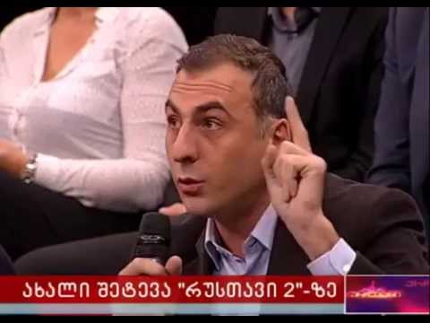 ალეკო ელისაშვილი: \"ბებიათქვენისა\"