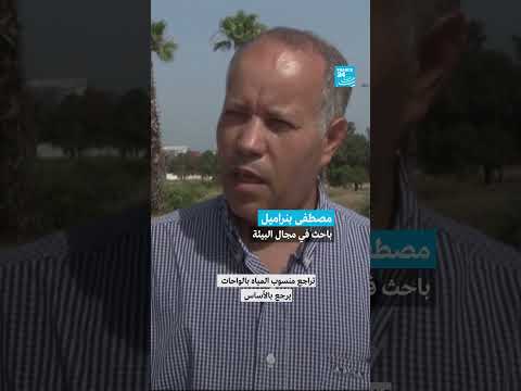 تراجع منسوب المياه: أسباب وتحديات