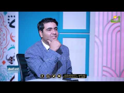 معاقبة النفس بما تحب في العمق 