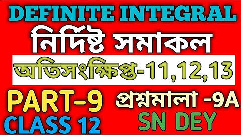 #9, definite integral class 12 sn dey,  EX-9A, CLASS-12, MATH vs MATH