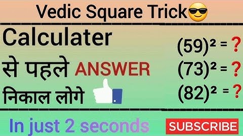 😲 Wow Square of any number || Vedic math full course #Vedic #vedicmaths #square #math #mentalmath