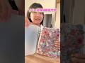 娘が本気で作った色縛りシール帳紹介！#shorts #ボンドロ #sticker