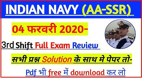 4 Feb 2020 Navy AA SSR LAST SHIFT EXAM FULL REVIEW |Navy AA SSR EXAM THIRD SHIFT FULL REVIEW|