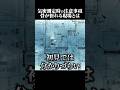 【気密測定】プロでも嫌がる現場のリアル!こういう時は測定不可?