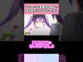 Vtuberって事務所の優劣で語る時代じゃなくなってね？#vtuber #shorts