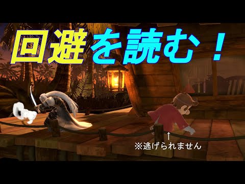 回避読み横スマで早期撃墜！　スマブラSP セフィロス　撃墜集29(Player:ソルギア)