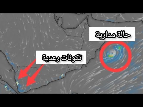 حالة الطقس في اليمن وسلطنة عمان ليوم الاثنين 06 تشرين الاول وتوقعات الايام القادمة