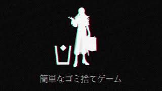 星導ショウ(ほしるべしょう)の配信のサムネイル画像