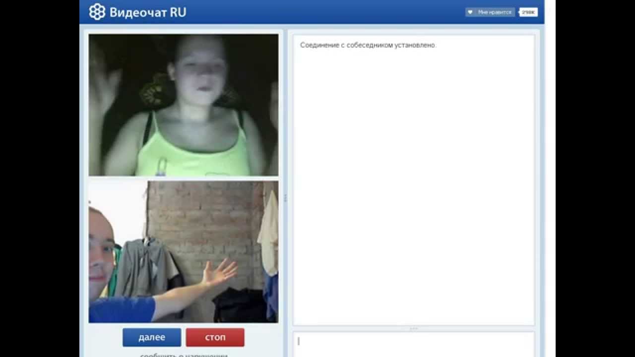 Порно Подростков Чат Рулетка