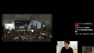 2025.6.24(화) [깝도이] 스타 빨무 팀플