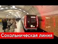 Сокольническая линия Московского метро