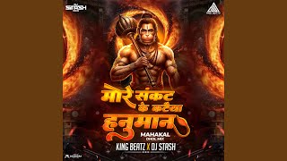 More Sankat Ke Kataiya Hanuman mahakal Dhol Mix King Beatz X Dj Stash