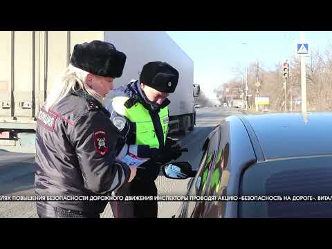 Волгоградские сотрудники ГИБДД