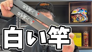 ※はぜどん はぜどん - YouTube