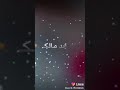 مادام بيه نفس وبكلبي شايل عشڴ ماراح اعوفڴ أبد مادام احبڴ صدڴ مجرد ذوق مو اكثر 