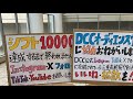 達成するまで終われません‼️シフト1万回チャレンジ🔥🔥