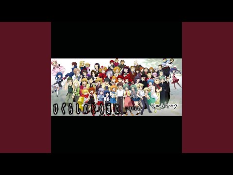霧のピトス (feat. 木野寧) (Game size)