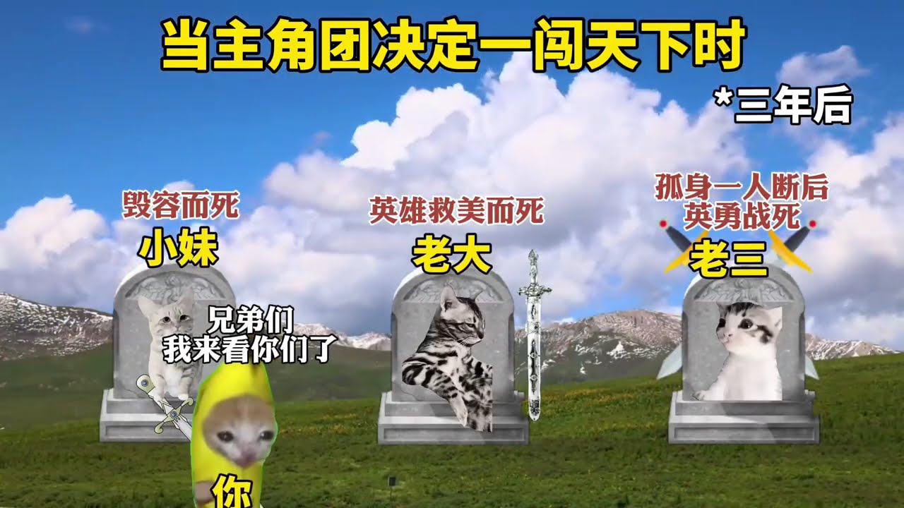 当你在舞台上忘记歌词后 你会怎么办？？！！