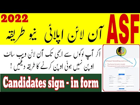 Asf online registration form 2022 || Asf Record Not Found to Clear 2022| Asf online apply new method