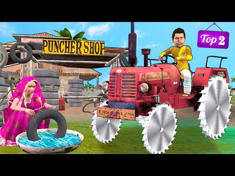 Puncture Wali Saw Wheel Tractor Comedy Hindi Stories Collection Hindi Kahani Funny Comedy Video 2023