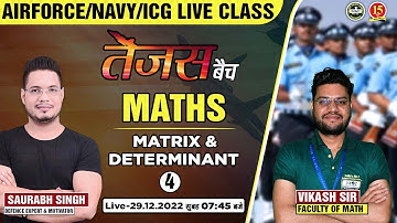 Join Maths ( Matrix & Determinant ) Live Class for Agniveer Airforce X/Y Group Exam 2023 - MKC