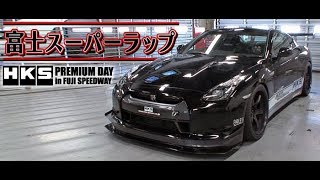 86&BRZレース＆R35最高速 @ HKSプレミアムデー  V OPT 228 ①