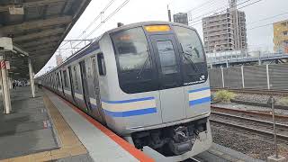 総武快速線　快速逗子行き　E217系クラY−103編成　稲毛駅にて