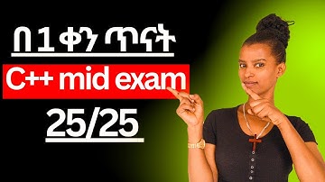 C++ በ አንድ ቀን አጥንታቹህ Mid exam ን ምትደፍኑበት ቀላሉ መዘዴ/💥Study C++ in 1 DAY & Score 25/25?!🔥