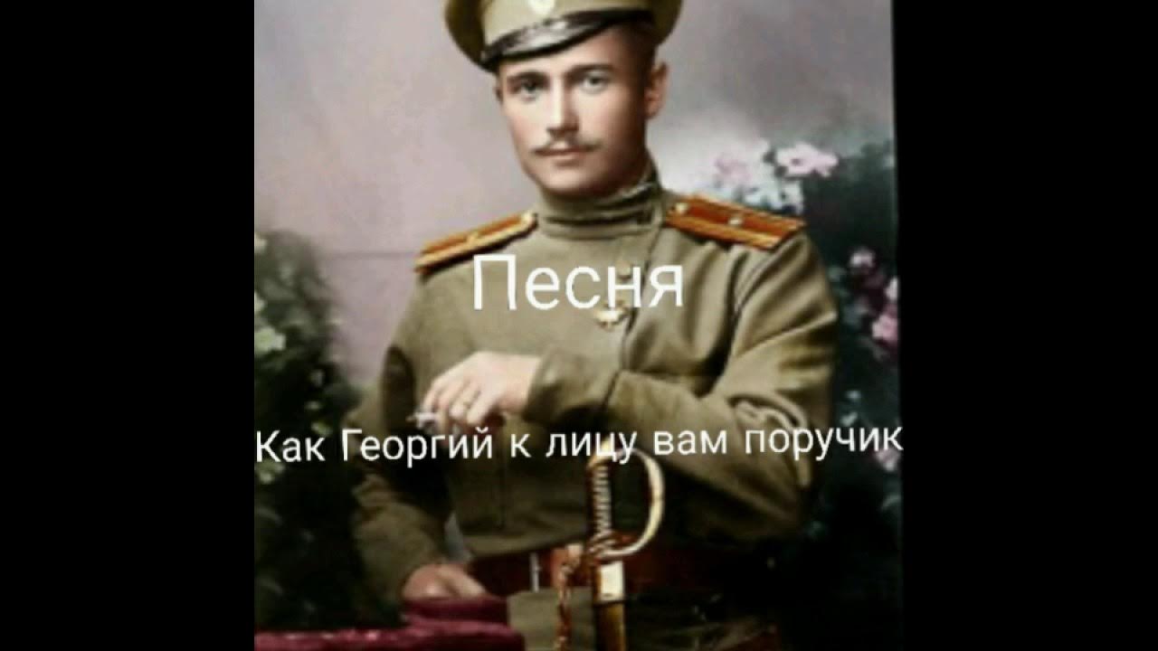 Белогвардейский романс. Песня у поручика разорвана шинель. Армен джигарханян штабс капитан овечкин. Белая гвардия сериал 2012. Поручик голицын.