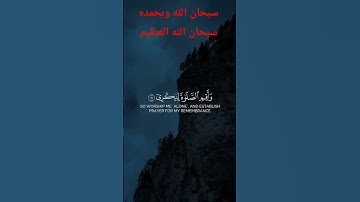 سورة طة الشيخ ياسر الدوسري #quran #اكسبلور #yasseraldossary #دويتو #المصحف #ياسر_الدوسري #لايك