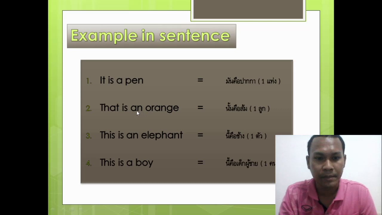 Singular noun G 7 with T. Mint