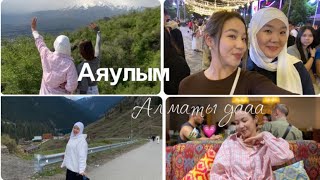 картинка: Құрбыммен VLOG💗