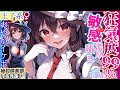 【東方・ASMR】王子系イケボ『秘封倶楽部の蓮子が実はヤンデレ』で狂う程に愛され密着囁き耳かき【睡眠入眠・男性向けシチュボ・東方アニメ】