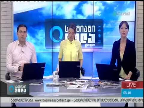 უსაფრთხოება დღეს | Security today | SECURE.GE