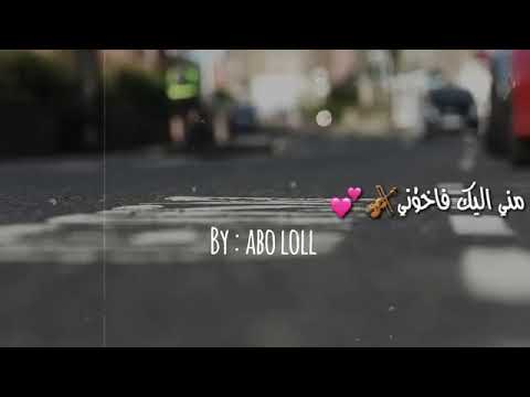 أنا التي لا تطيق الإنتظار ولكن لأجل عيناك سأجعل الإنتظار يطاق