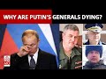 Russia Ukraine War: Why Is Putin Losing So Many Military Leaders In Ukraine? | Take A Look | NewsMo