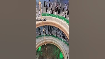 سورة القدر - القارىء سعيد الخطيب -Alansariya_q8