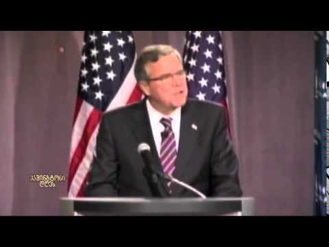 2016 წლის არჩევნებისთვის მზადება დაიწყო