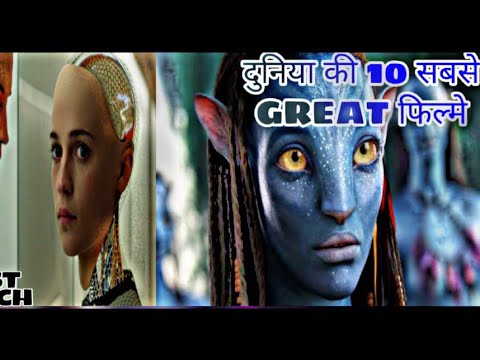 10-best-movies-of-the-world-|-part-1