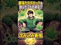 ソファに吸い込まれる「純粋ダウナー」の正体 #shorts
