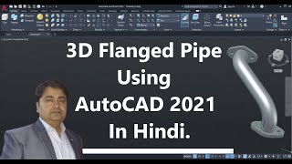 3D Flanged Pipe Using AutoCAD 2021 3D in Hindi.