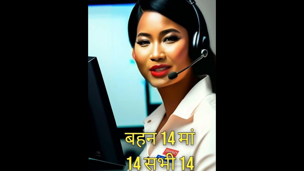 Ok Google Translate Sister 14 Mother 14 Everyone 14 In Hindi Translate ok-google-translate-sister-14-mother-14-everyone-14-in-hindi-translate