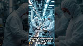 &quot;미국발 관세폭탄, 한국 수출기업 어떻게 살아남나?&quot;